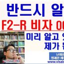 장행닷컴 행정사사무소 이미지