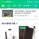 도래홈 이미지