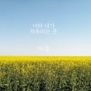 마~당