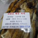 해풍건해 네이버블로그