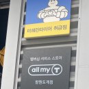 티스테이션 도계점 이미지