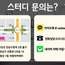아랍아카데미