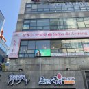 의정부미용실 빌드펌 엘리자벳펌 살롱드아리랑민락점 추천드려요