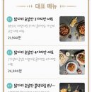 순살만공격성남 이미지