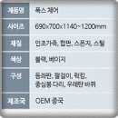 폭스 PC방 이미지