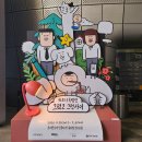 눈물 꾹 참았던 ddp 키크니 특별전 관람 후기, 그렸고 그린 사이