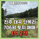 대곡면-10 이미지