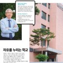 경문학원