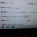 가향농장 이미지