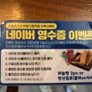리얼파스타부평구청역점 | [부평구청맛집] 리얼파스타 부평구청역점(부평구청역맛집 부평구청파스타 인천청천동맛집)
