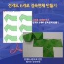 백샘수학