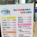 미복 원당점 이미지