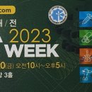 현성솔루션 이미지