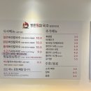 등촌샤브칼국수광명하안점 | [광명 하안동] 등촌 샤브 칼국수 광명 하안점