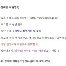 ㈜한샘 기기사업부 상품기획(빌트인 가전) 계약직 채용-5/26 오전 10시 마감 이미지