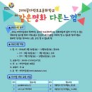 대산미술 이미지