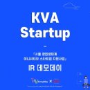 주식회사 트라이업