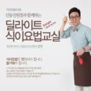 약연재한의원 티스토리