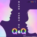 [은평 우리동네배움터] 젠더감수성 교육 &amp; 성 평등 교육 | ‘좋은세상 만드는 사람들’을 소개합니다.