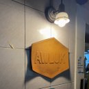 부산 서면 전포, 가죽 공방 우드 감성 카페 얼룩(AWLUK)을 다녀오자