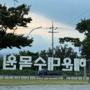 푸른도시가꾸기사업소 화장실 | 부산해운대 야외풋살장 추천 해운대수목원