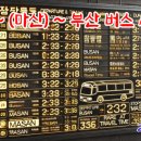 함안(부산) 이미지