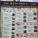 문화회관사거리 4 네이버블로그