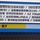 웰킨(의정부점) 이미지