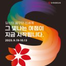 디에프인터내셔널 | 신세계그룹 2026 신입사원 공개채용 시작! 지원 조건과 전형 일정은?