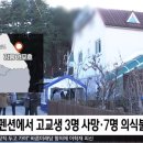 강릉펜션 이미지