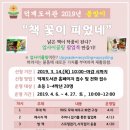 덕계도서관 이미지