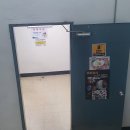 강고집참맛