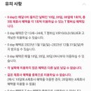 쥬씨몰 이미지