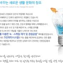 (주)크린워터시스템