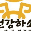 부부설렁탕 이미지