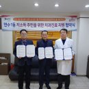 상 주민지원센터 이미지