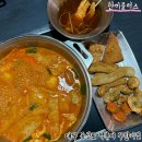 북경마라탕 무한샤브 | 대구 동성로 떡볶이 무한리필 마라탕에 샤브샤브까지 즐기는 한끼플러스
