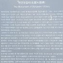 진주 충의사 | 해주정씨 부산지회, 제1회 충의공예술제에 참석하다