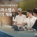 러닝랩스 이미지