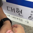 (주) 현대백화점