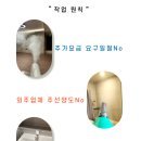 크린아트 | 분당 정자역 AK와이즈플레이스 오피스텔 입주청소. 9시간 양심 작업후기-!