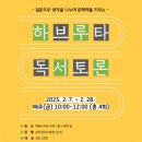 하브루타도서관 이미지