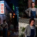 새여인숙 이미지