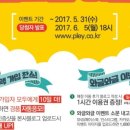 레고플레이 - 의정부시 천보로 38 | 레고플레이