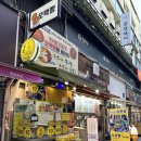 부산 자갈치시장 비프광장 십원빵 간식 추천