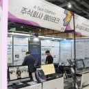 에이테크(A-TECH)