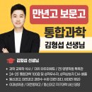 대치코어에듀학원