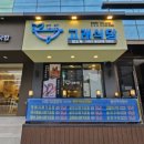 플래닛연세