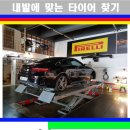 아양로R 이미지