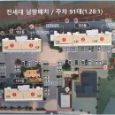 천사땅공인중개사사무소 네이버블로그